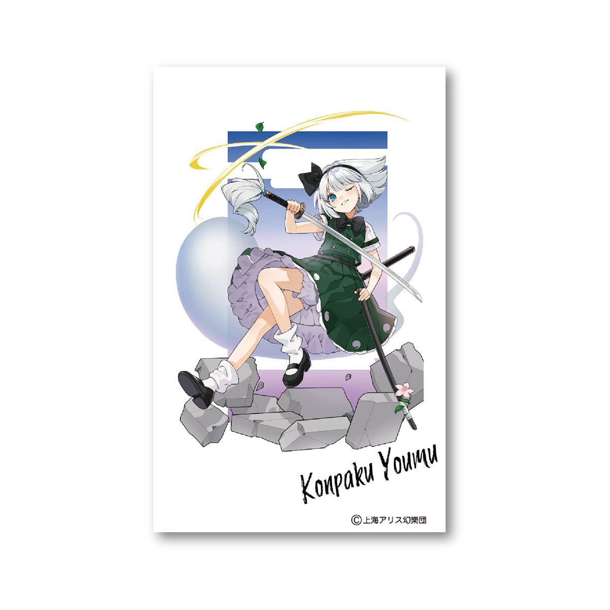 東方Project シリーズ』 トレーディングフォト風カード illust.ごとー