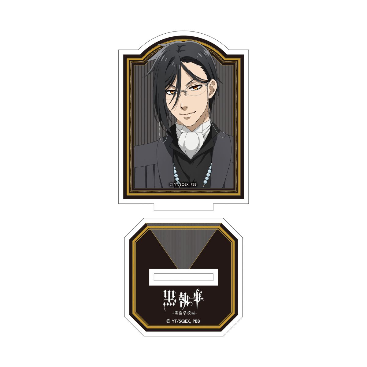 アニメ『黒執事 -寄宿学校編-』』 トレーディングアクリルスタンド