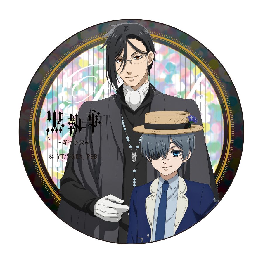 アニメ『黒執事 -寄宿学校編-』』 トレーディング缶バッジ