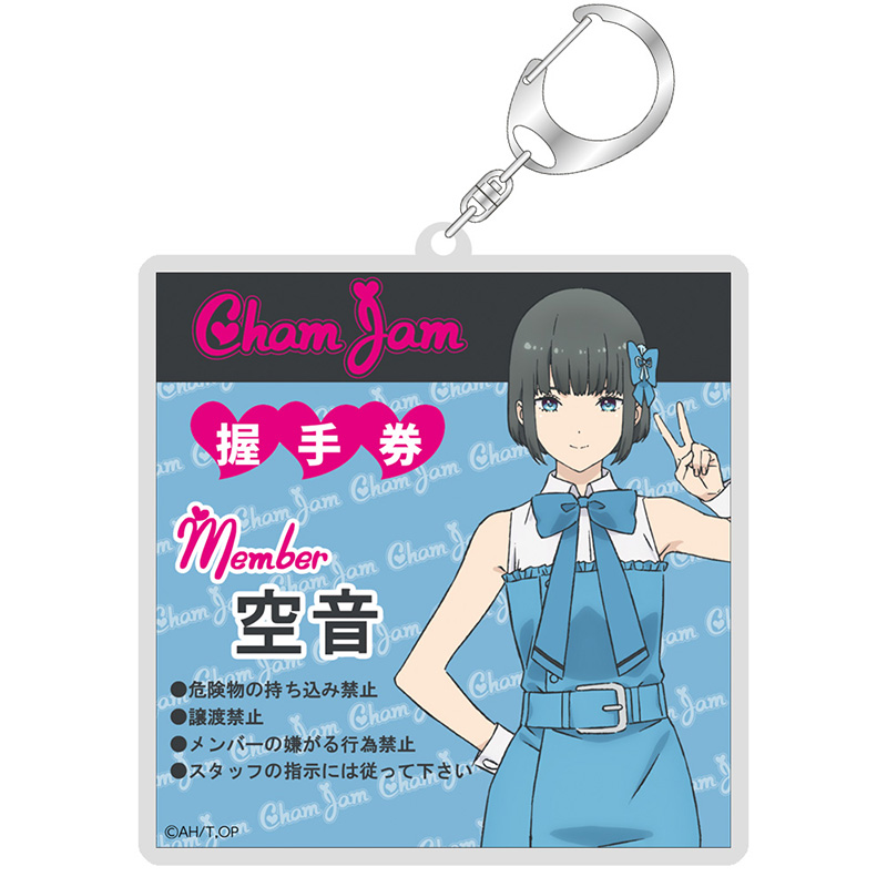 推しが武道館いってくれたら死ぬ』 握手券風アクリルキーホルダー