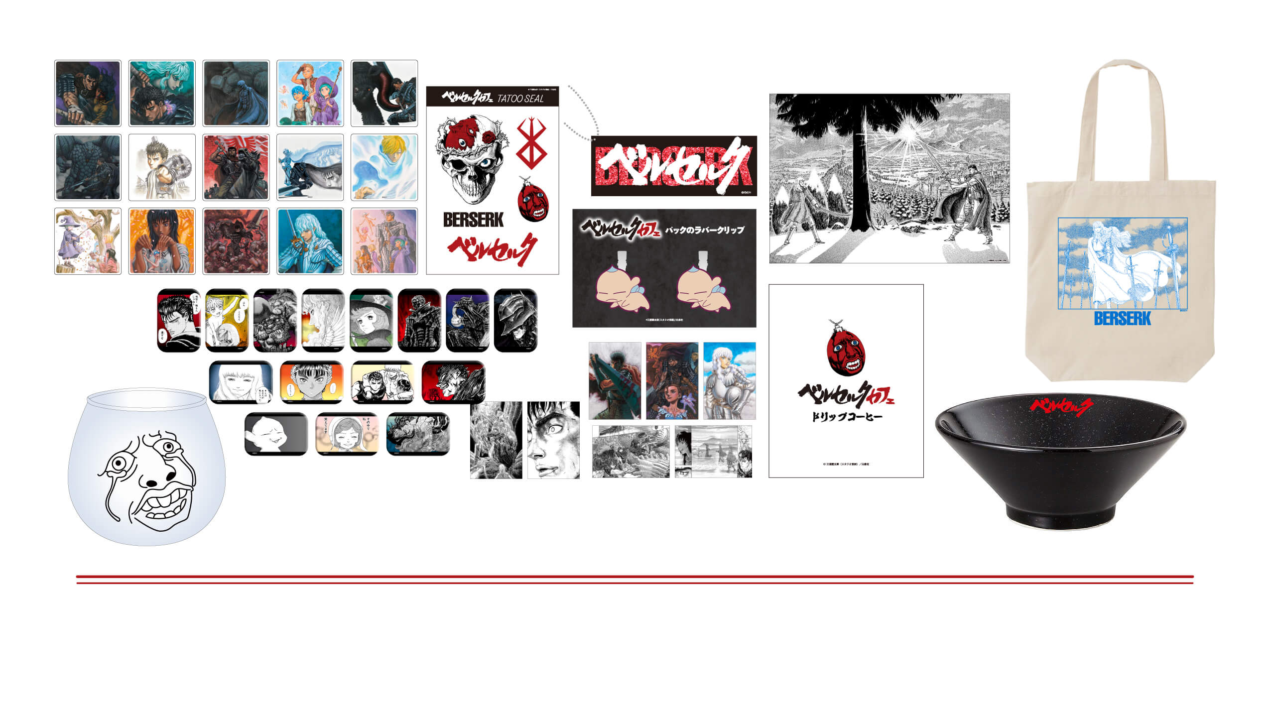 ベルセルク」コラボレーションカフェ