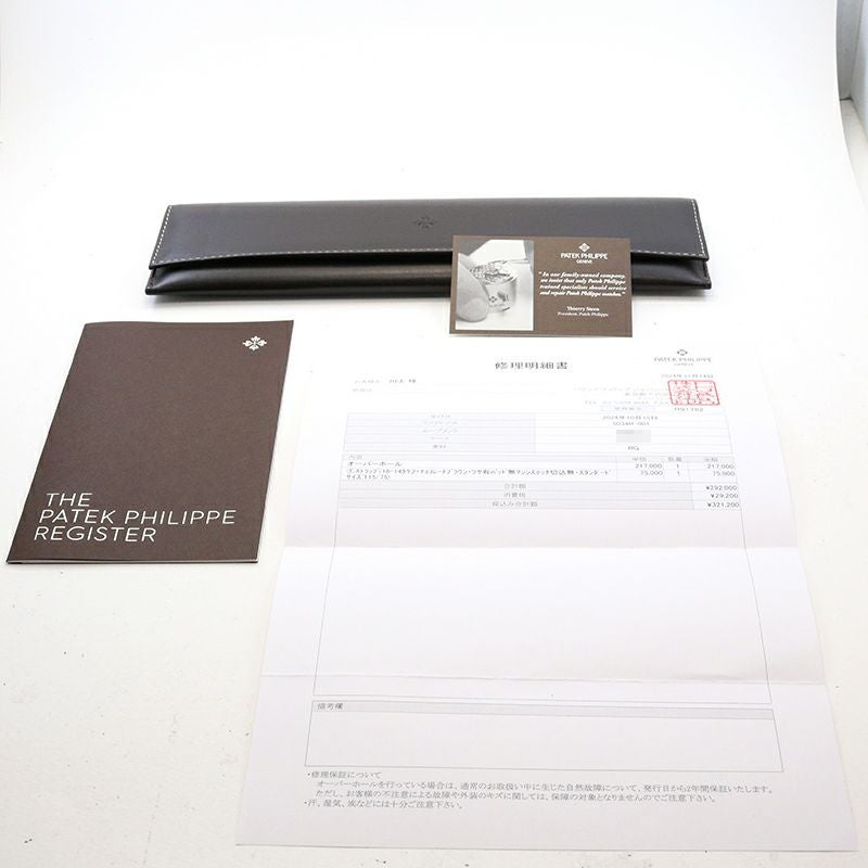 中古】PATEK PHILIPPE CALATRAVA TRAVEL TIME パテック・フィリップ