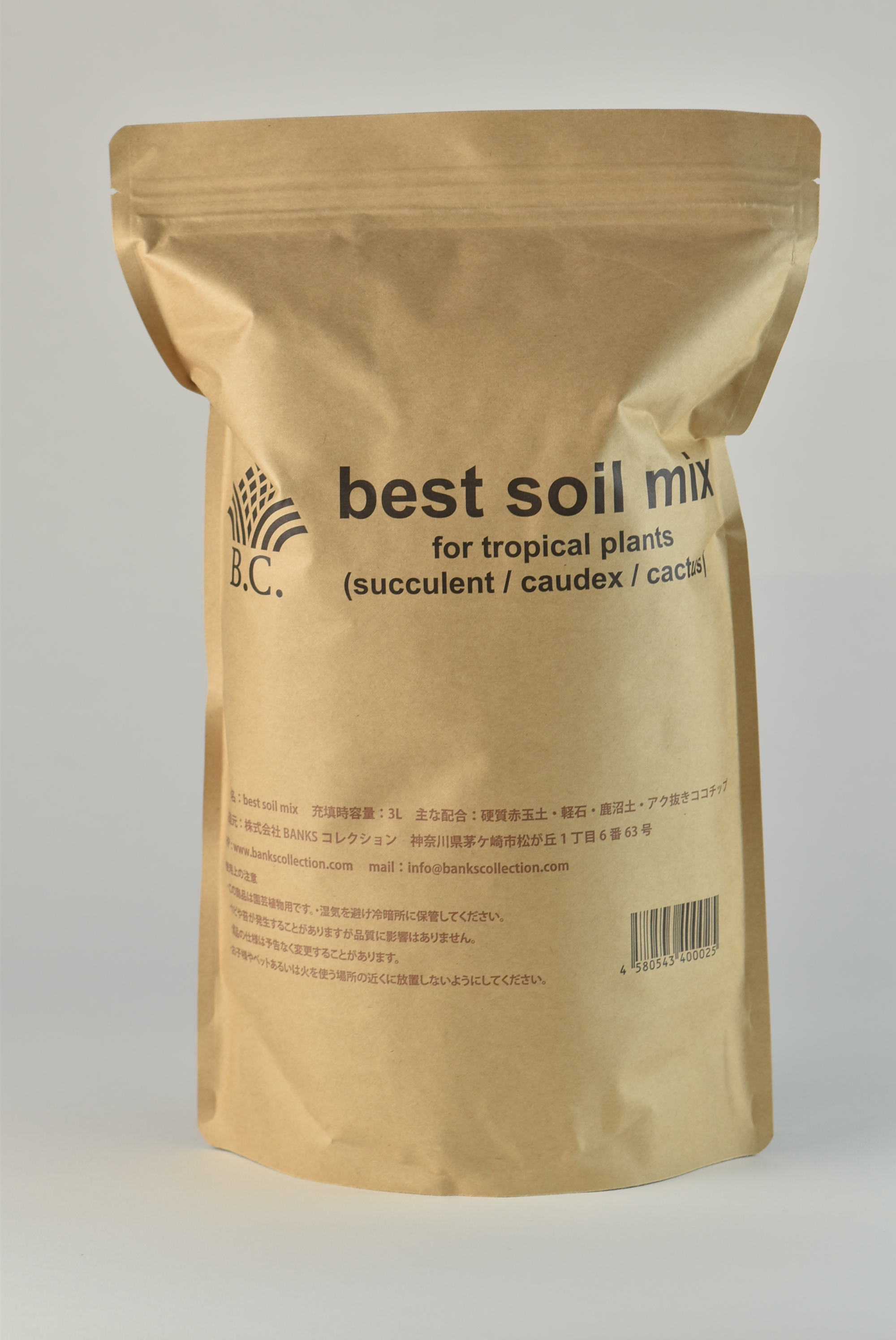 Newパッケージ best soil mix / ベストソイルミックス 3リットル 2個
