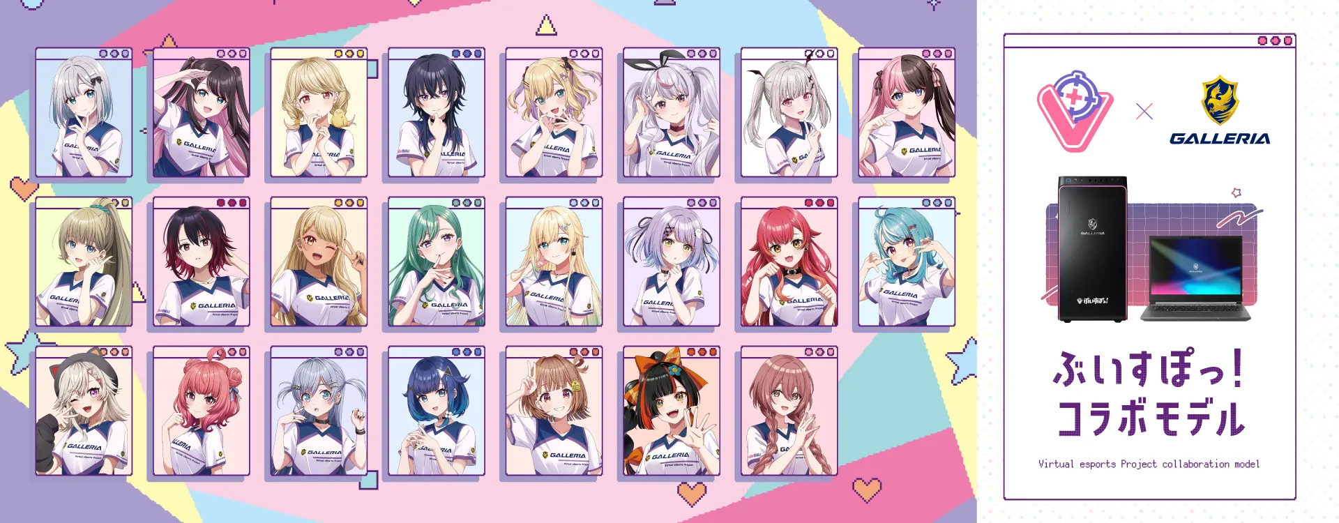 藍沢エマ(あいざわえま)の感度設定・使用デバイスとは？マウス