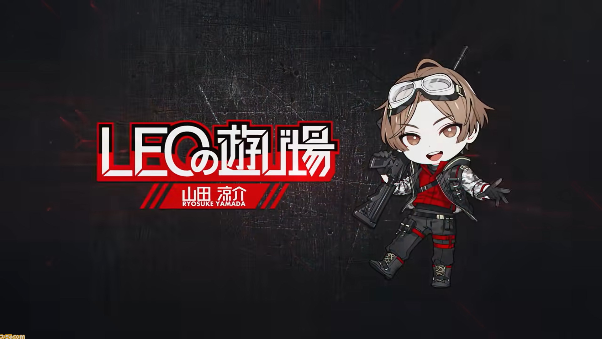 山田涼介(LEOの遊び場)の感度設定・使用デバイスとは？コントローラー