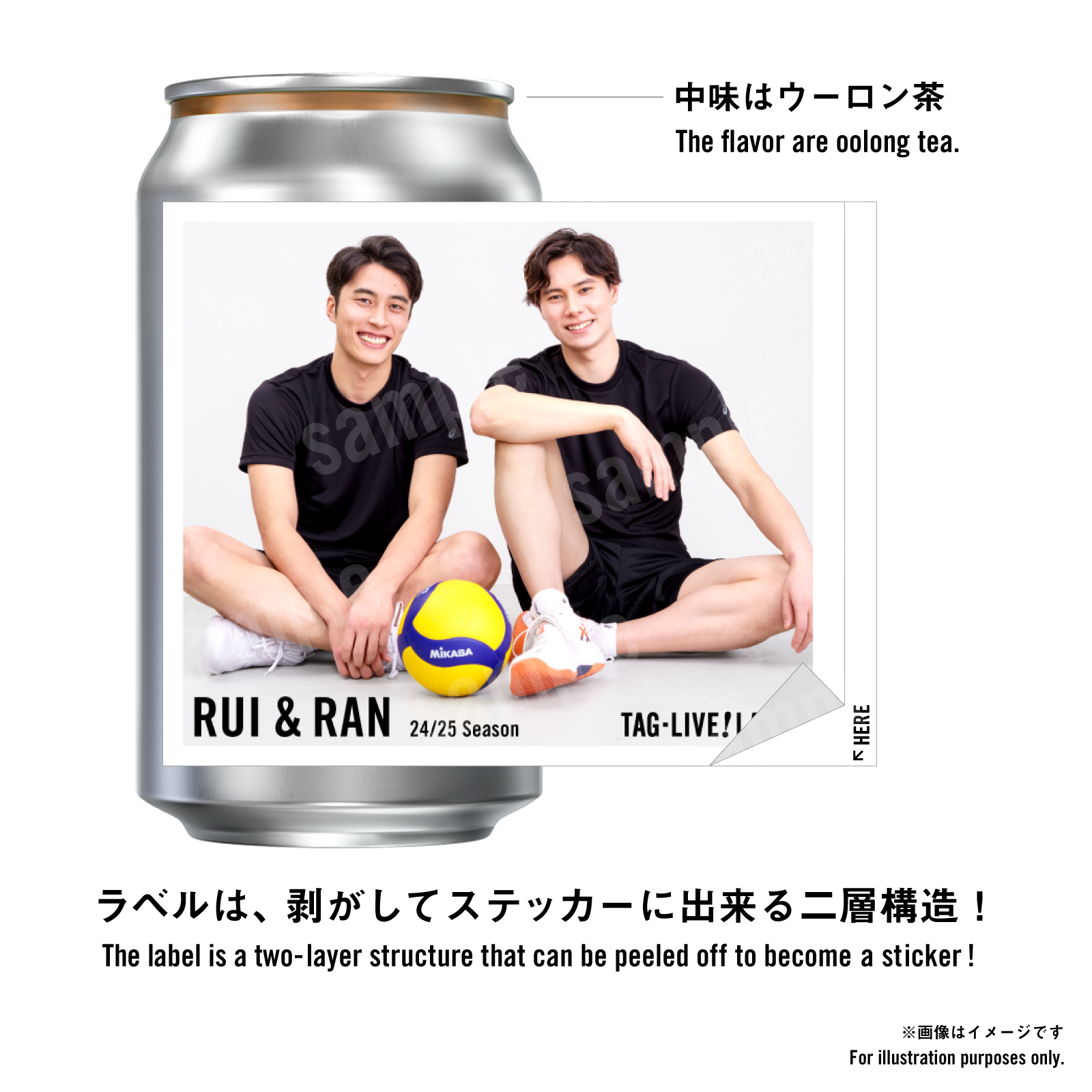 Ran Takahashi Label – 4-Can Set