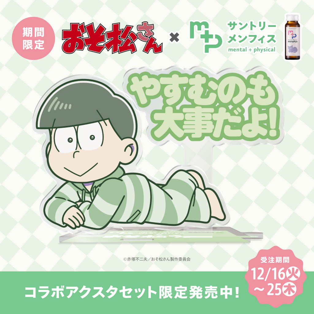 shopify-product01-_-3.png?v=