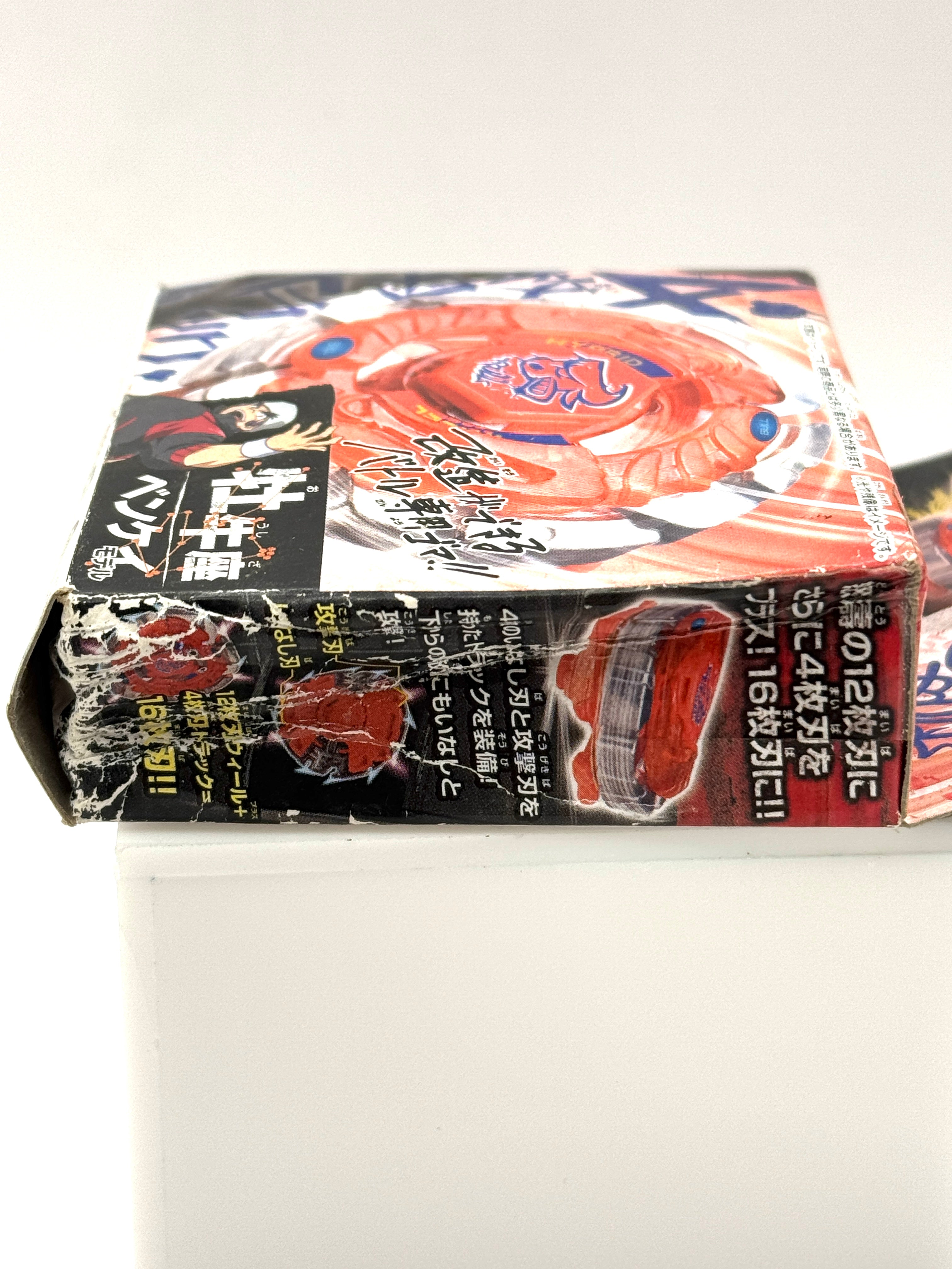 Takara Tomy BB-40 Dark Bull H145SD Metal Fight / Fusion Beyblade