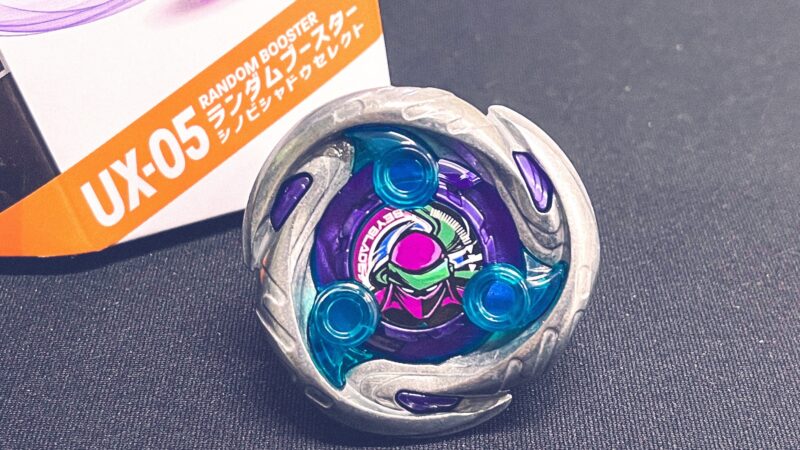 影を舞い、技を極める！ UX-05 ランダムブースター シノビシャドウ