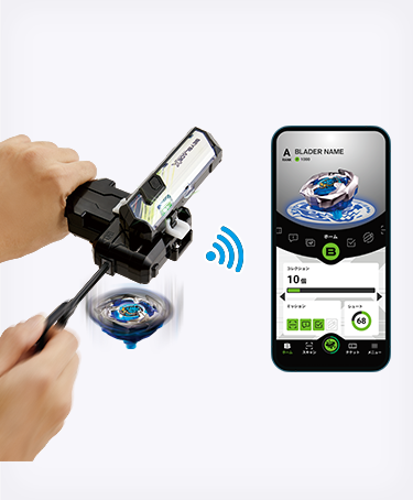 BX-09ベイバトルパス｜製品情報｜BEYBLADE X タカラトミー商品ページ