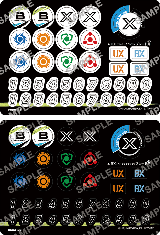 公式発売・配布ステッカー一覧｜最新ニュース・イベント情報｜BEYBLADE