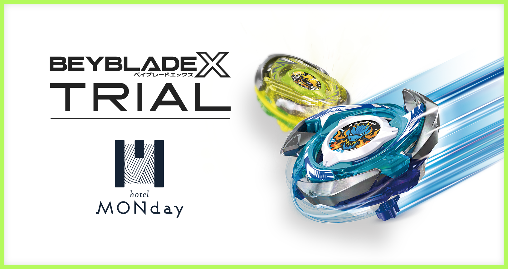 BEYBLADE X Trial event at hotel MONday Premium Toyosu｜最新