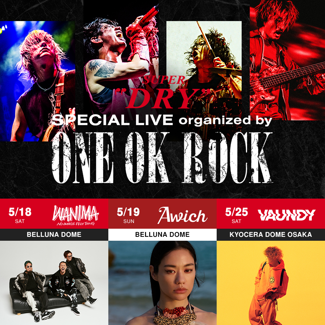 ONE OK ROCKが延べ3日間の対バンライブ開催 ゲストはWANIMA、Awich