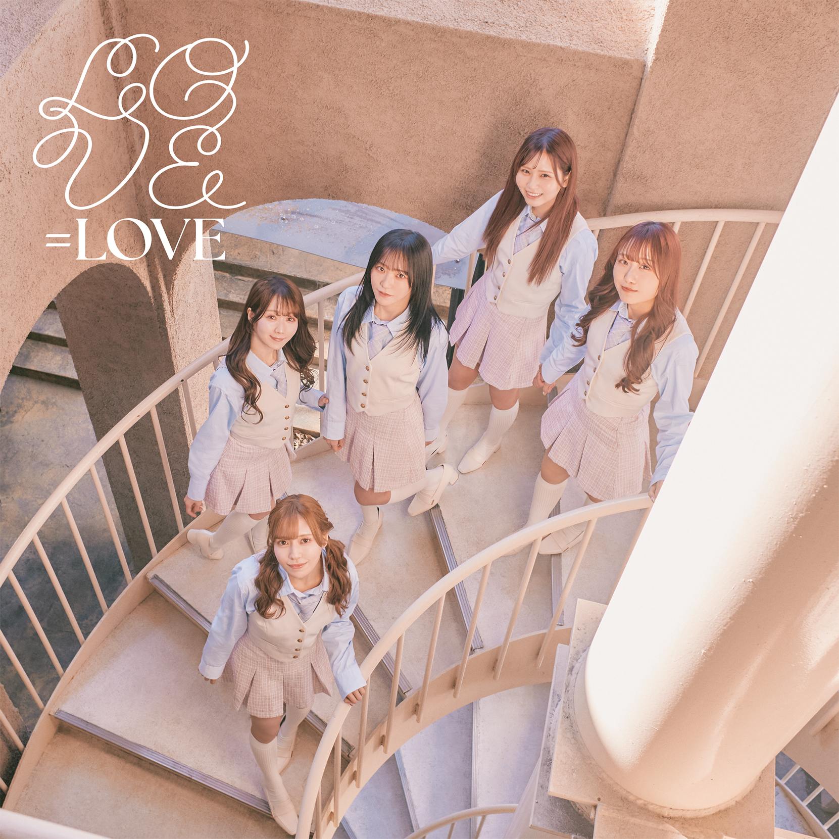 LOVE「恋人以上、好き未満」MV公開、タイムスリップしたメンバーが