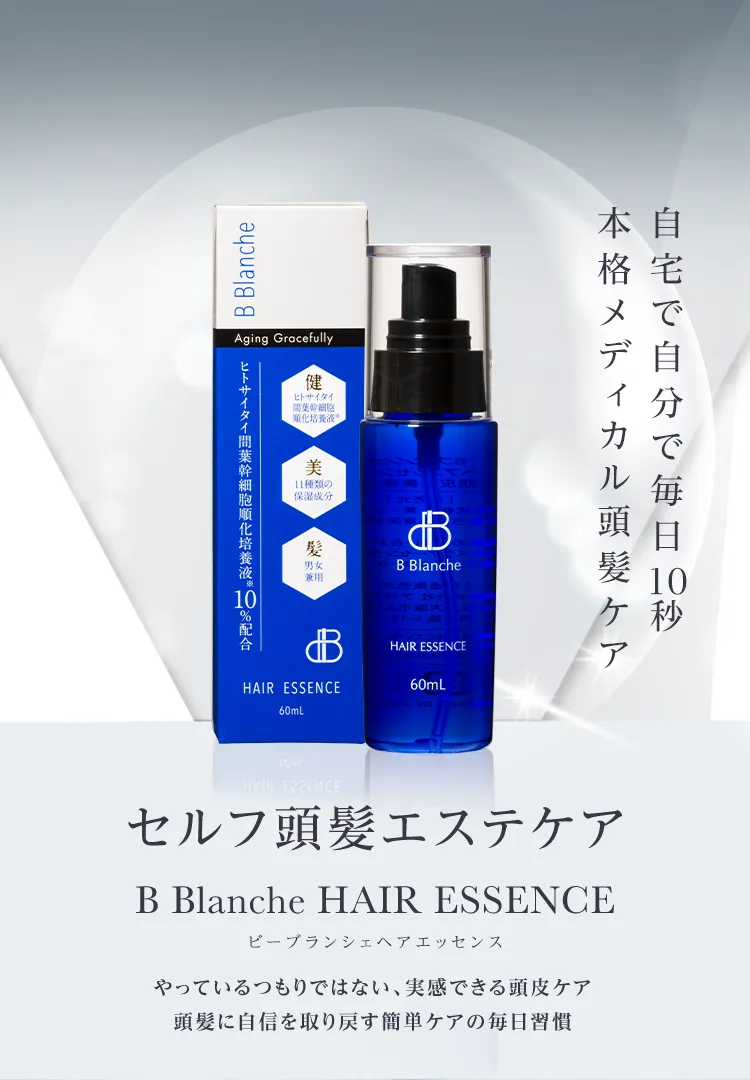 hbi ピーリーエッセンス 肌の再生に！ hbi ピーリーエッセンス 肌の