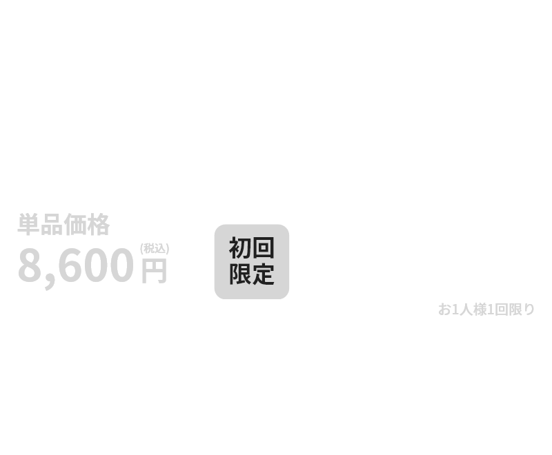 朝倉未来監修 エクソソーム オールインワン ジェル BIO SKIN ALL IN
