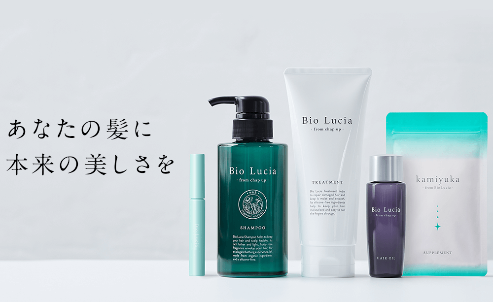 あなたに本来の美しさを。ビオルチアシリーズ -[ ビオルチアふわ姫公式