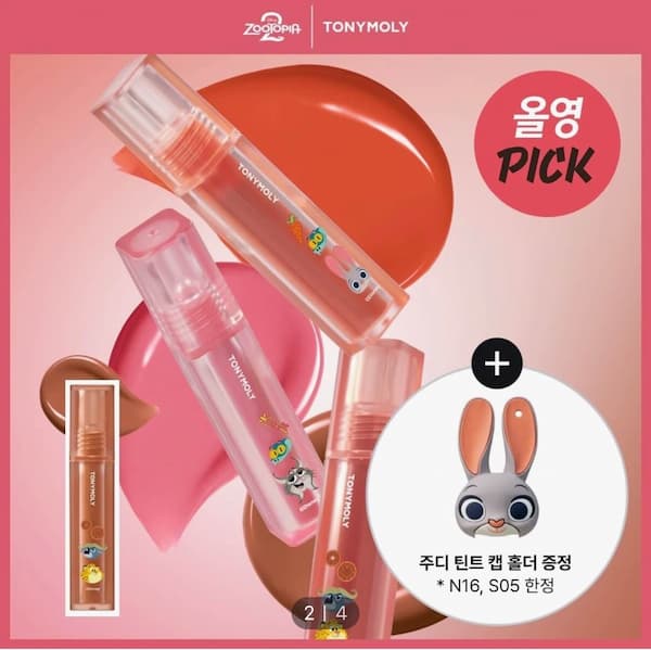 可愛すぎると早くも話題に！TONYMOLY×ズートピアコラボ商品販売開始
