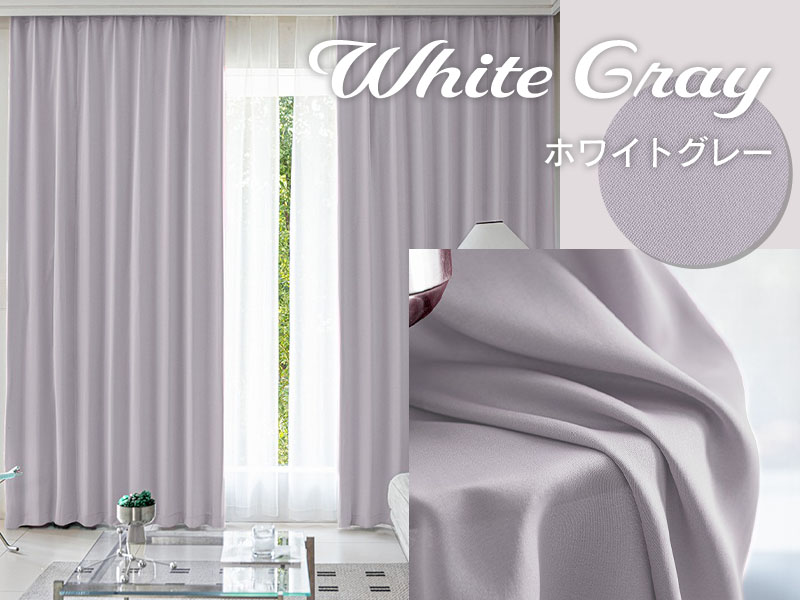 短納期】ドレープ＋レースの4枚セット！程よい遮光とUVカット機能を