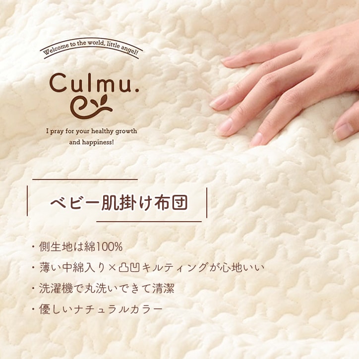 おしゃれなイブル素材とキルティング♪アイボリー＆グレー『クルム