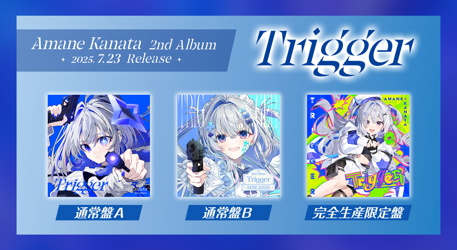 天音かなた×ビッグエコーコラボキャンペーン | カラオケ ビッグエコー