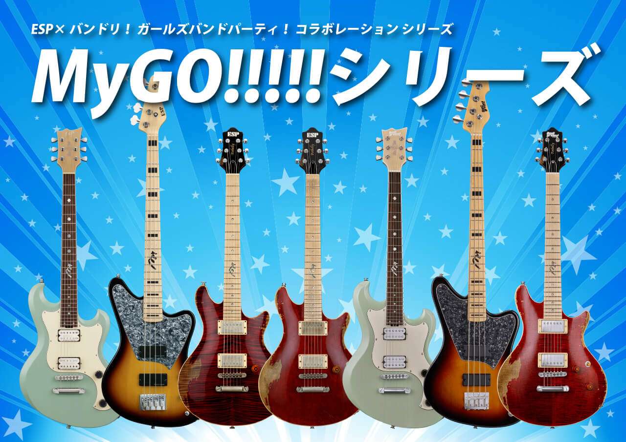 MyGO!!!!! - 【ESP直営】BIGBOSS オンラインマーケット(ギター＆ベース)