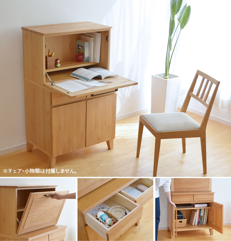 ライティングデスク アルダー材 幅70cm Pure 天然木 木製 ナチュラル