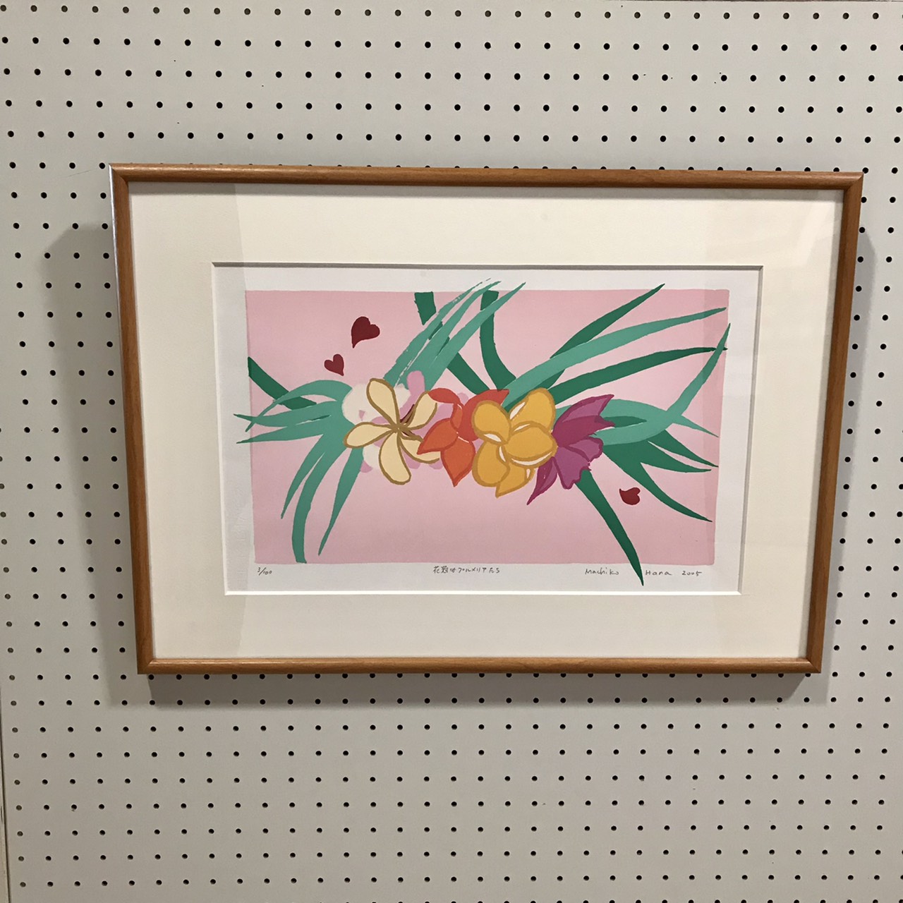 美術の森 - 美術工芸品の店