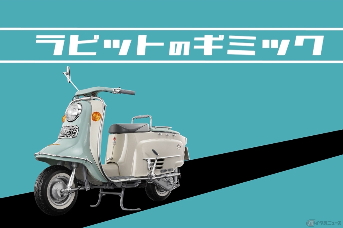 驚くべき完成度！ アシェットが「ラビット スーパーフローS601をつくる