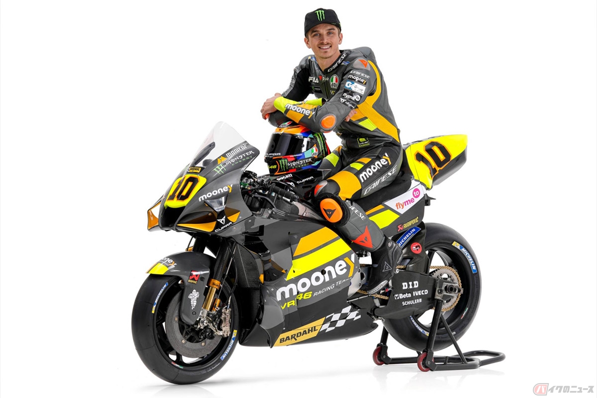 レジェンドライダー・ロッシ主宰のMotoGPチーム「Mooney VR46 Racing
