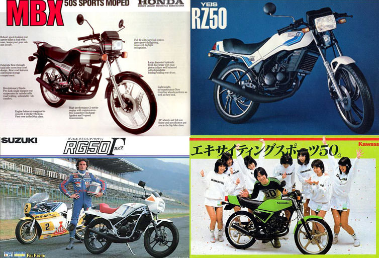 AR50/80(AR050/080) -since 1981- - バイクの系譜