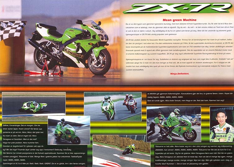 問題児レーサー ZX-7R/RR (ZX750P/N) -since 1996- - バイクの系譜