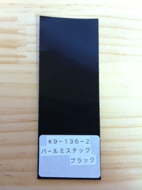 パールミスティックブラック（K9－136－2）ZX－12R専用