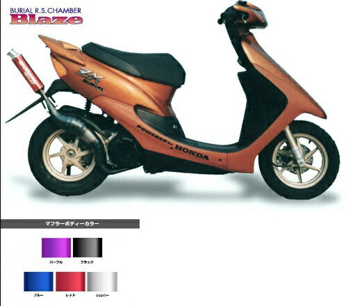 brl-4560337030355.jpg?v=