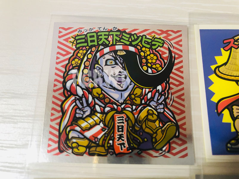 歴史大戦ゲッテンカ 小判キャンペーンシール第7回・第8回（各47種）全