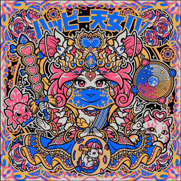 ハッピー天女Ⅳ 制作ブログ ｜ シールコレクション「AGAWAのシルコレ