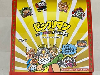 ビックリマン バスフィズ ｜ シールコレクション「AGAWAのシルコレブログ」