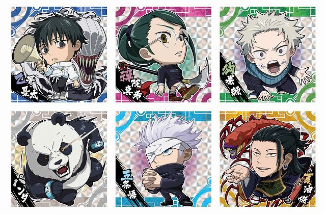 にふぉるめーしょん 劇場版 呪術廻戦0 ディフォルメシールウエハース