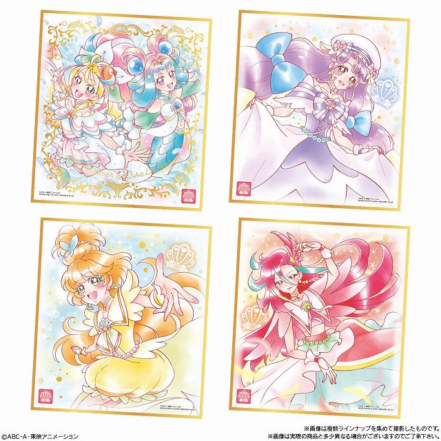 プリキュア 色紙ART6』色紙画像一覧・配列アソートBOX開封結果・商品