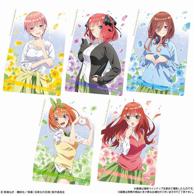 映画「五等分の花嫁」ウエハース』カード画像一覧＆BOX開封結果カード