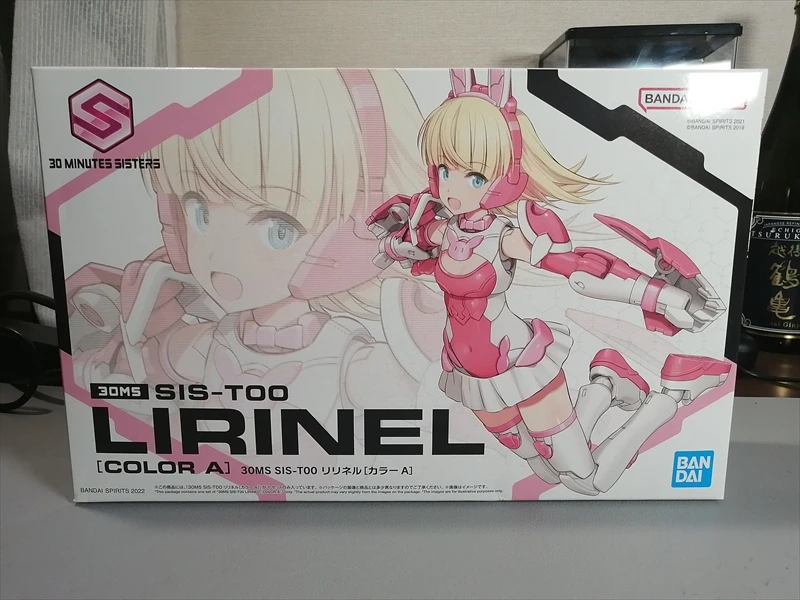 30MS】リリネルのレビューとカスタマイズ作例 | 美プラブログ