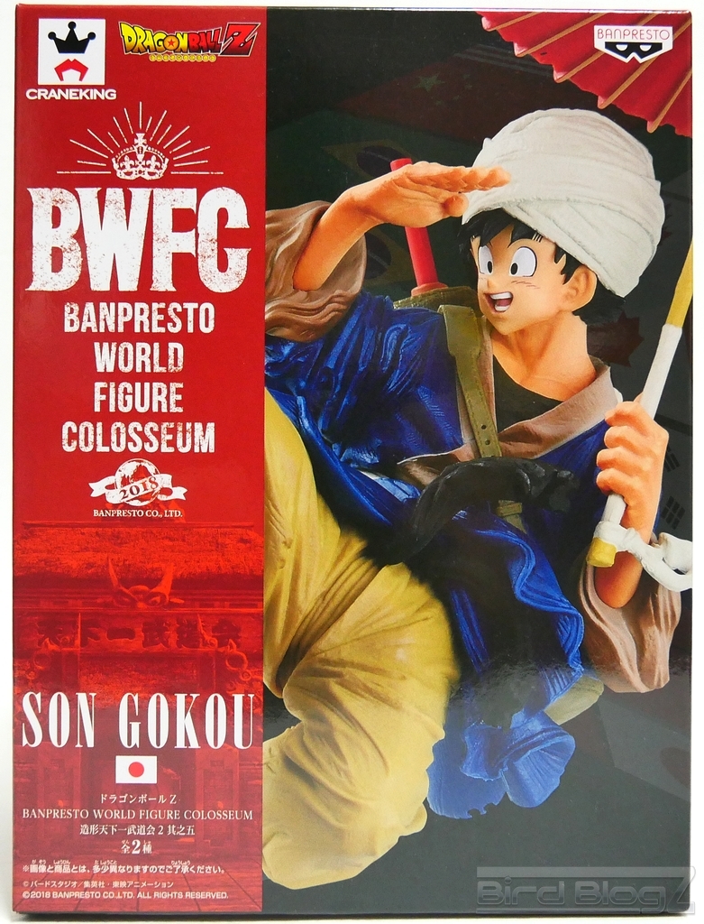 BANPRESTO WORLD FIGURE COLOSSEUM 2018 其之五 孫悟空 | BirdBlog-Z