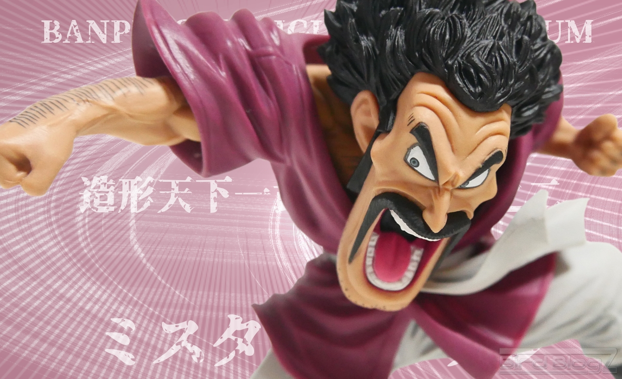 造形天下一武道会7 其之二 ミスター・サタン 【造形天下一武道会