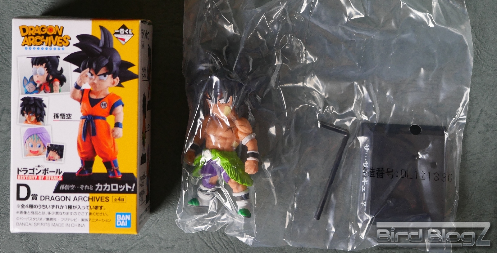 DRAGON ARCHIVES (History of Rivals) | BirdBlog-Z