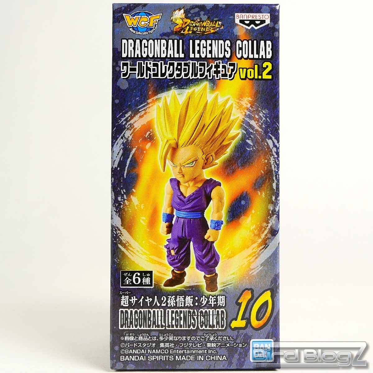 DRAGONBALL LEGENDS COLLAB ワールドコレクタブルフィギュア vol.2