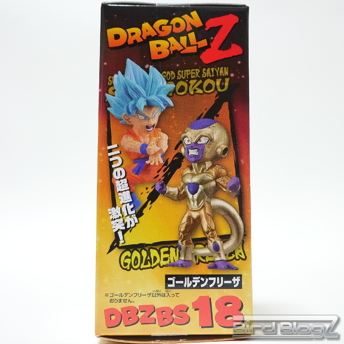 ドラゴンボールZ ワールドコレクタブルフィギュア BATTLE OF SAIYNAS