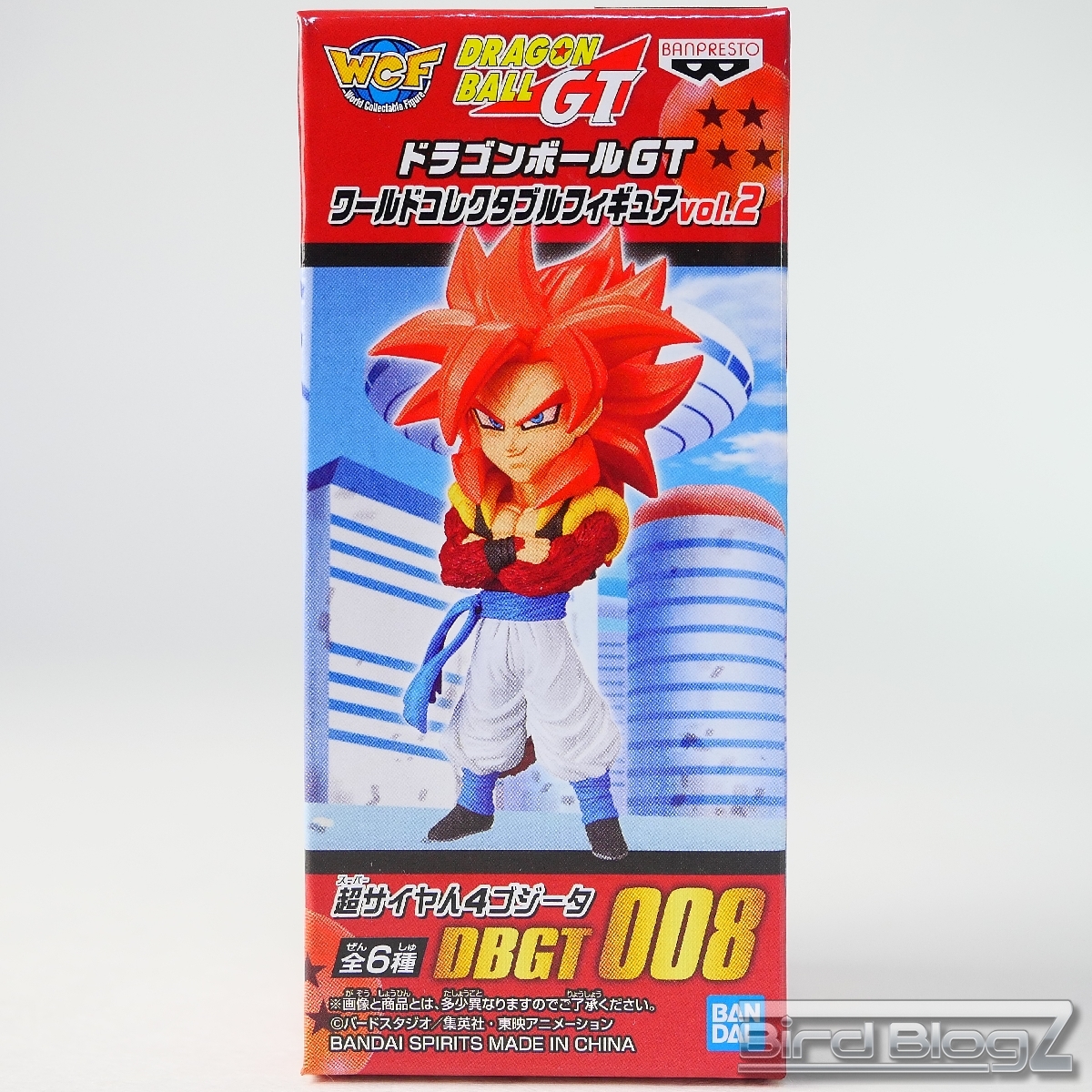 ドラゴンボールGT ワールドコレクタブルフィギュア vol.2 | BirdBlog-Z