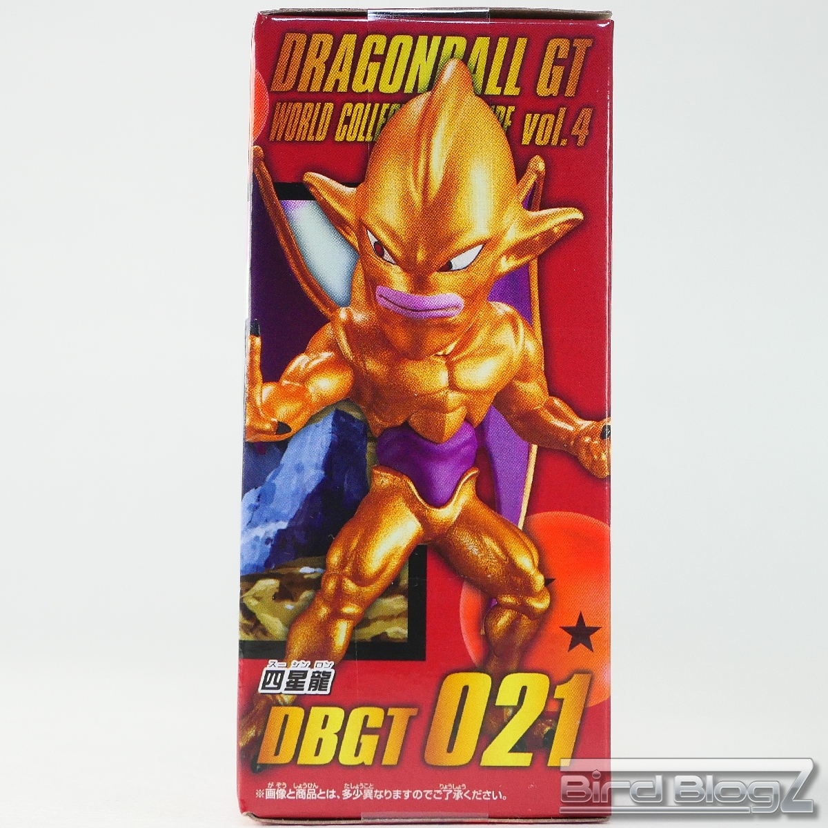 ドラゴンボールGT ワールドコレクタブルフィギュア vol.4 | BirdBlog-Z
