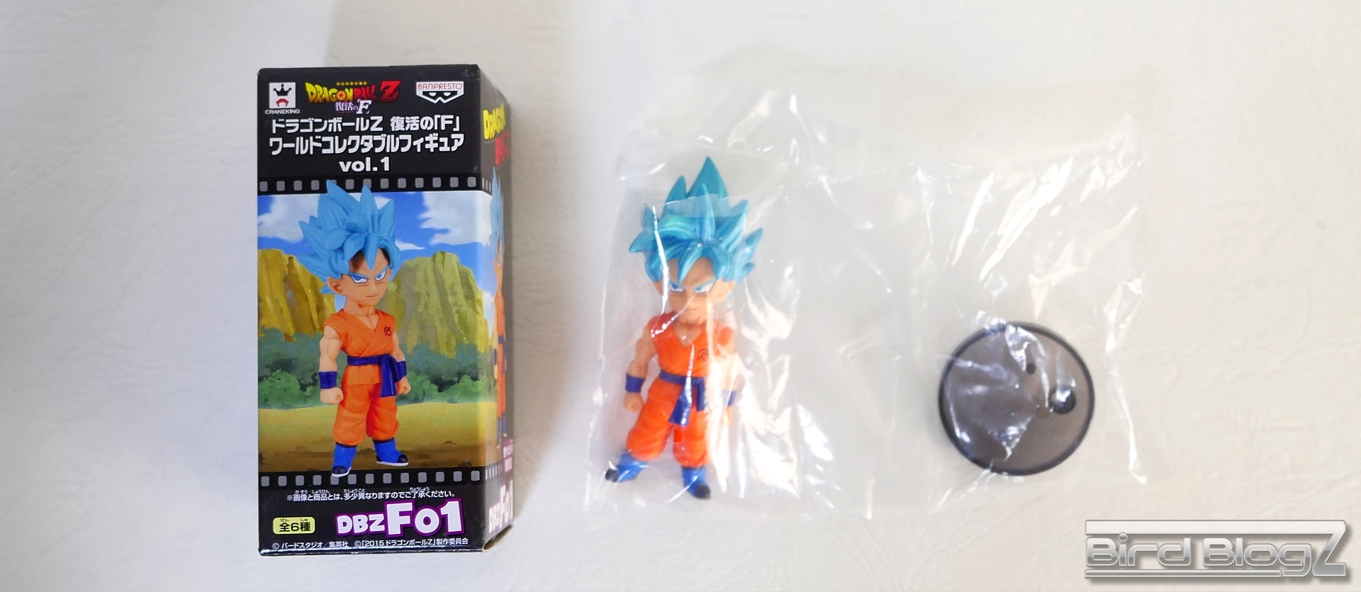 ドラゴンボールZ 復活の「F」 ワールドコレクタブルフィギュア vol.1