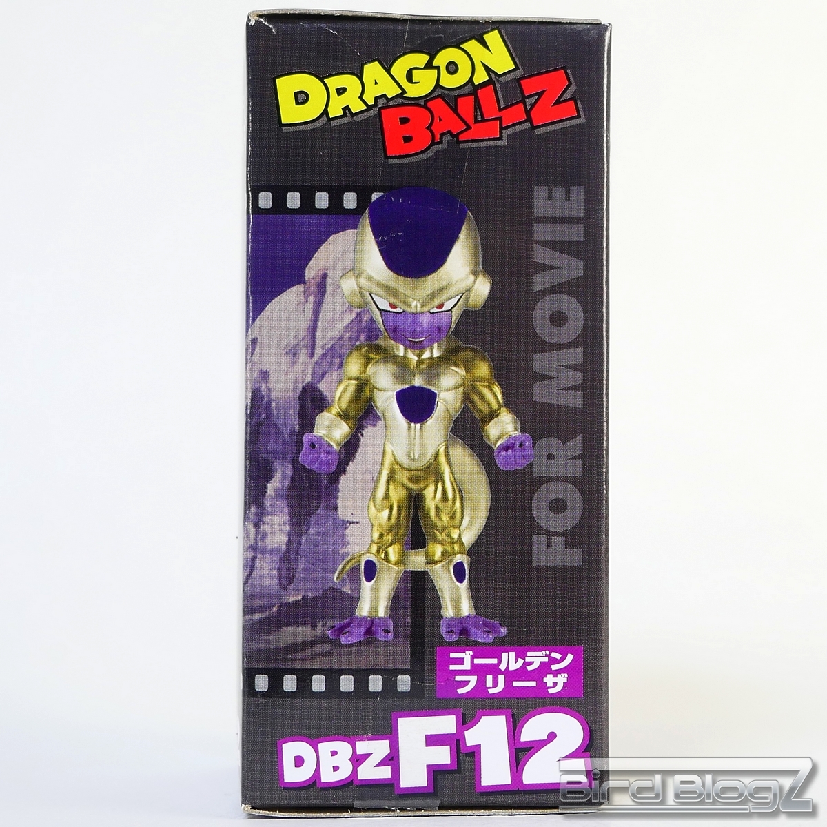 ドラゴンボールZ 復活の「F」 ワールドコレクタブルフィギュア vol.2